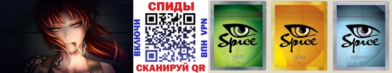 БУТИРАТ бутик  Купить  Котельнич 