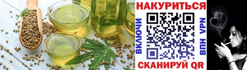 Canna-Cookies марихуана  Купить закладки  Котельнич 