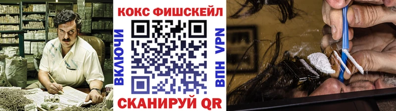 Cocaine Перу  Купить где  Котельнич 