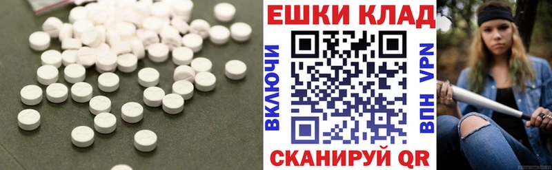 Экстази 250 мг  Купить закладки  Котельнич 