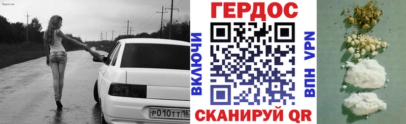 Купить где  Котельнич  Героин VHQ 