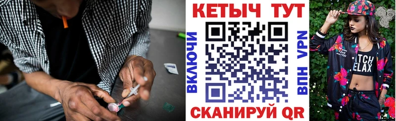 КЕТАМИН VHQ  Купить  Котельнич 