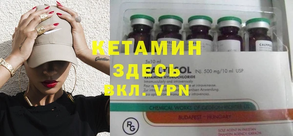 альфа пвп VHQ Нефтекумск