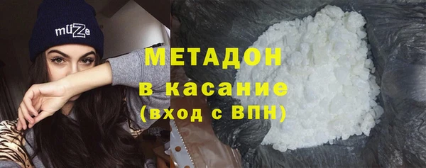 прущие крисы Нефтегорск