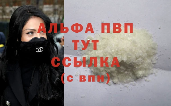 альфа пвп VHQ Нефтекумск
