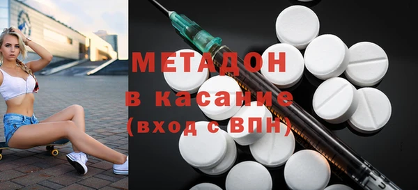 прущие крисы Нефтегорск