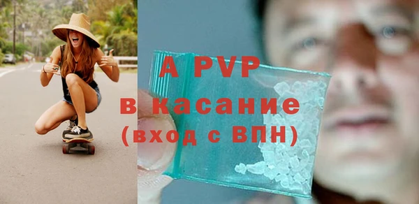 альфа пвп VHQ Нефтекумск