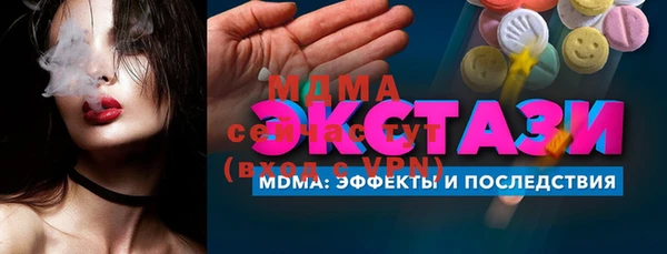 альфа пвп VHQ Нефтекумск