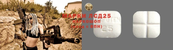альфа пвп VHQ Нефтекумск