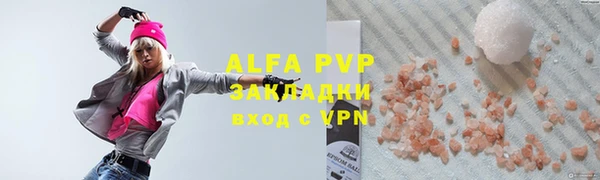 альфа пвп VHQ Нефтекумск