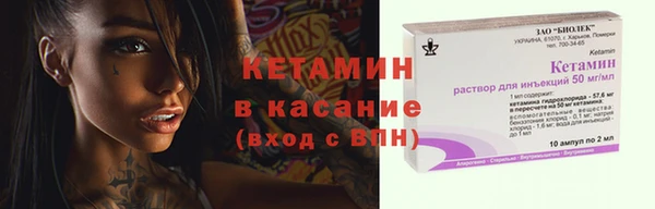 альфа пвп VHQ Нефтекумск