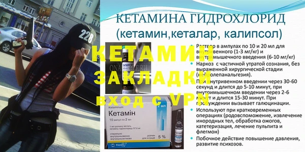 прущие крисы Нефтегорск