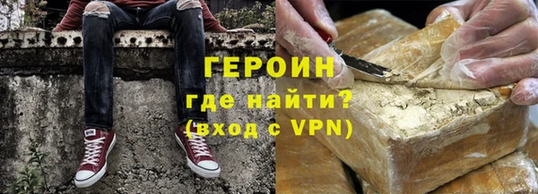 прущие крисы Нефтегорск