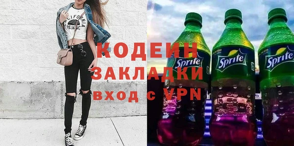 прущие крисы Нефтегорск