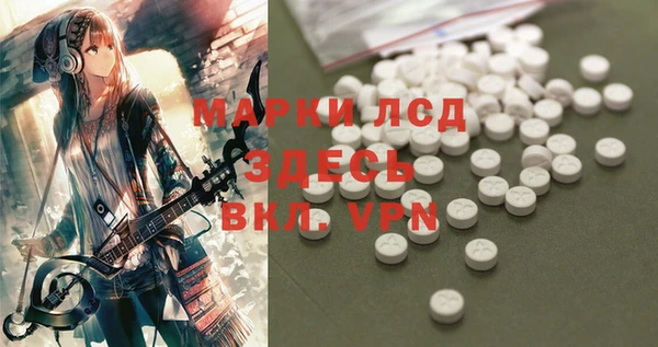 альфа пвп VHQ Нефтекумск