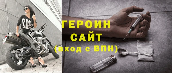 альфа пвп VHQ Нефтекумск