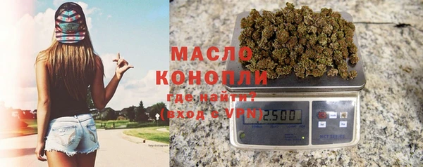 прущие крисы Нефтегорск