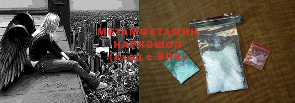 альфа пвп VHQ Нефтекумск