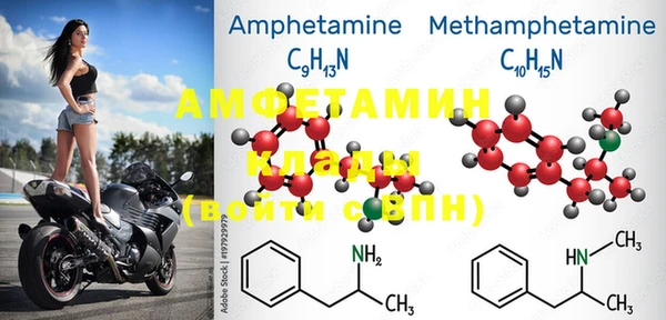 альфа пвп VHQ Нефтекумск