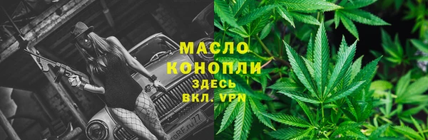 прущие крисы Нефтегорск