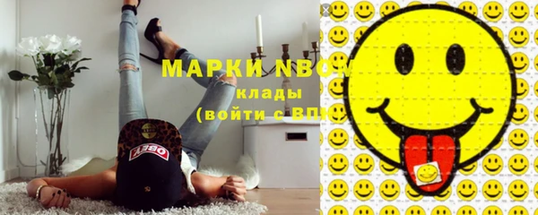 альфа пвп VHQ Нефтекумск