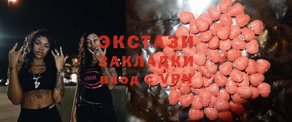 прущие крисы Нефтегорск
