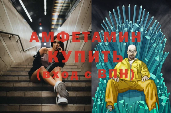 альфа пвп VHQ Нефтекумск