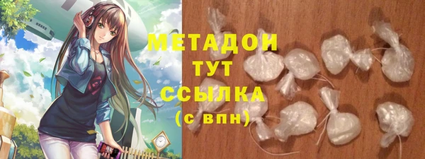 прущие крисы Нефтегорск