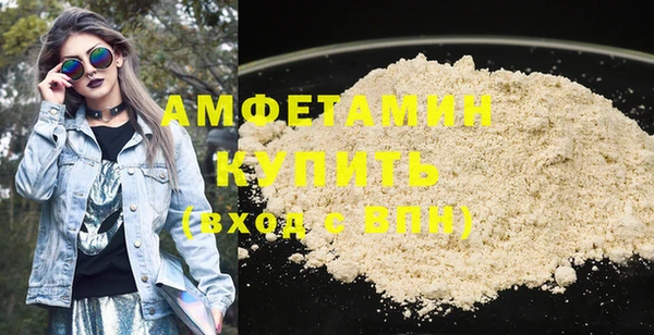 альфа пвп VHQ Нефтекумск
