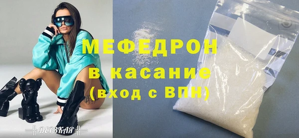 прущие крисы Нефтегорск