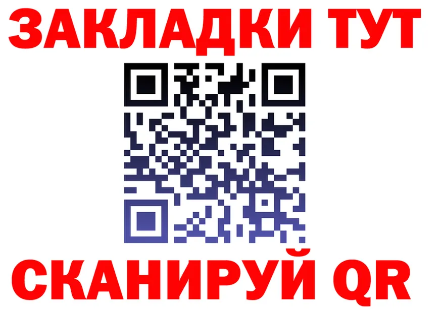 ГАШ VHQ ONION это OMG Котельнич