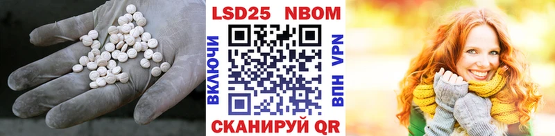 Лсд 25 экстази кислота  Купить где  Котельнич 
