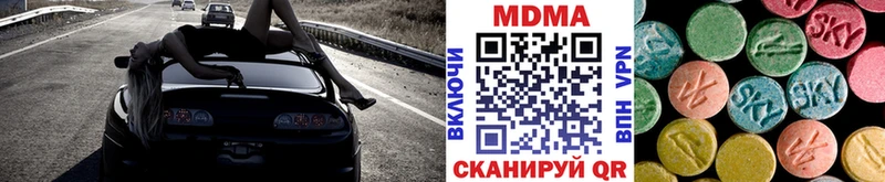МДМА crystal  Купить  Котельнич 