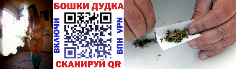 Конопля MAZAR Купить закладки Котельнич